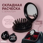 Компактные штучки для вашей косметички