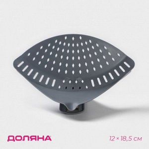 Дуршлаг - слив кухонный на прищепке Доляна, 12x18.5 см, МИКС