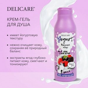 Delicare для душа гель YOGURT Ягодный микс 400мл