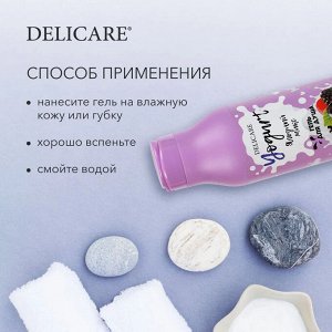 Delicare для душа гель YOGURT Ягодный микс 400мл