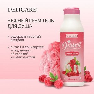 Delicare для душа гель DESERT Панакота с малиной 400мл