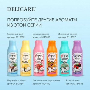 Delicare для душа гель YOGURT Кокосовый рай 400мл