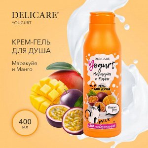 Delicare гель для душа Маракуйя и манго 400мл