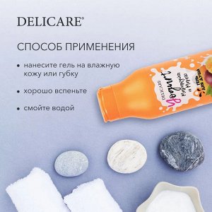 Delicare гель для душа Маракуйя и манго 400мл