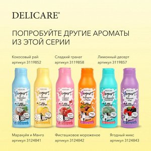Гель для душа Delicare Yougurt " Лимонный десерт " 400мл