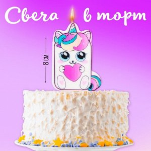 Свеча в торт «С Днём Рождения», котик