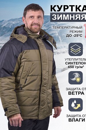 Куртка мужская