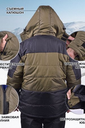 Куртка мужская