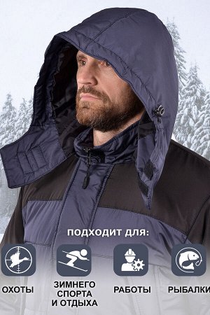Куртка мужская