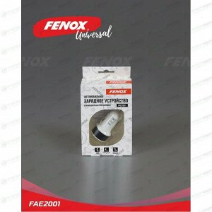 Автомобильное зарядное устройство Fenox, арт. FAE2001