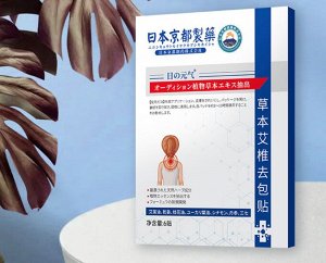 Травяной пластырь для шеи от компании JAPAN KYOTO Pharmaceutical, 6 шт.