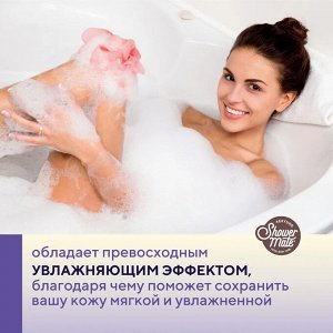 Гель для душа Шауэр Мэйт Кокос и белый чай 550г