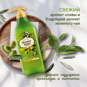 Kerasys Гель для душа Шауэр Мэйт Оливки и зеленый чай 550г