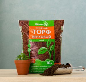 Сибирский верховой торф кислый, 10л - БиоМастер