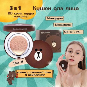 Кушон ANGEALA Magic Cushion SPF50+/PA+++ 15гр.+ сменный блок 15гр.Тон 23 Содержит микропигменты и кремниевый порошок. Отличное покрытие, скрывает дефекты кожи.