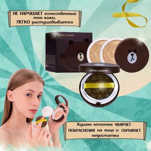 Кушон ANGEALA Magic Cushion SPF50+/PA+++ 15гр.+ сменный блок 15гр.Тон 23 Содержит микропигменты и кремниевый порошок. Отличное покрытие, скрывает дефекты кожи.