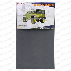 Брызговики универсальные Baik&#039;s Mud Guard, большие, для внедорожников и грузовиков, 590x350мм, с крепежом, серые, 2 шт