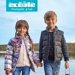 В3. Aco*ла ШКОЛА / СROCKID / Сherubino — РаСпРоДаЖа-58