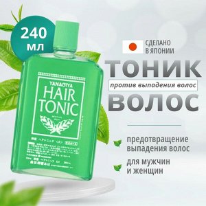 Yanagiya/ "Hair Tonic" Тоник против выпадения волос 240мл 1/18