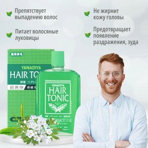Yanagiya/ "Hair Tonic" Тоник против выпадения волос 240мл 1/18