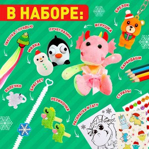 Подарочный набор «Большой новогодний сюрприз», МИКС