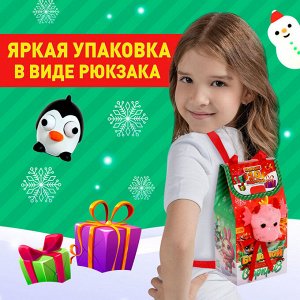 Подарочный набор «Большой новогодний сюрприз», МИКС