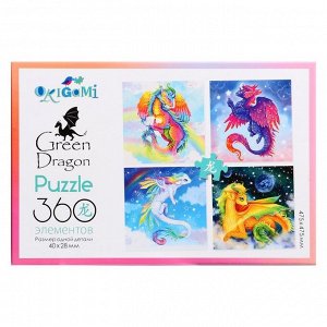 Пазл «Фиолетовый дракон», 360 элементов