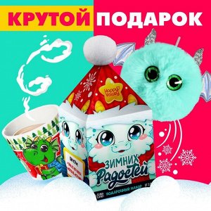 Подарочный набор «Зимних радостей», кружка с игрушкой