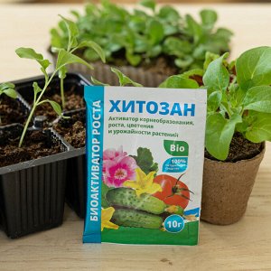 Хитозан, 10 г, стимулятор роста растений