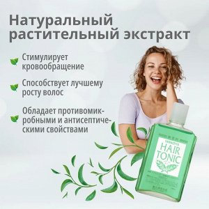 "Hair Tonic" Тоник для роста волос 240мл, Япония