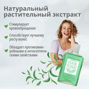 Yanagiya/ "Hair Tonic" Тоник для роста волос 240мл 1/18