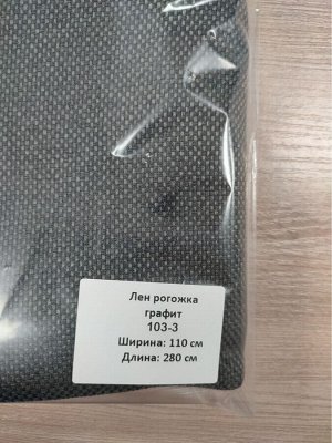 За отрез ткани без пошива ширина  110 см  высота 280 см