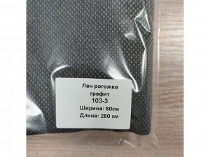 За отрез ткани без пошива ширина  80 см  высота 280 см