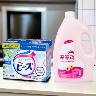 Япония + Корея. Бытовая химия для кухни и ухода за домом