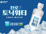 Напиток Тоник Tonic Water 300мл Ю.Корея (JINRO Tonik Water)