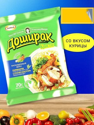 Лапша Доширак быстрого приготовления квисти со вкусом курицы 70 г