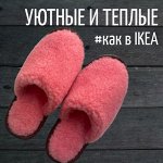 Меховые тапочки #какFegen, рр36-39