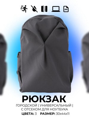 Рюкзак CLAG