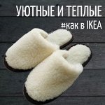 Меховые тапочки #какFegen, цвет Молочный рр40-43