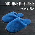Меховые тапочки #какFegen, цвет Синий, рр 44-46