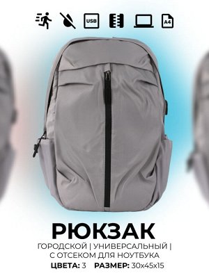 Рюкзак CLAG