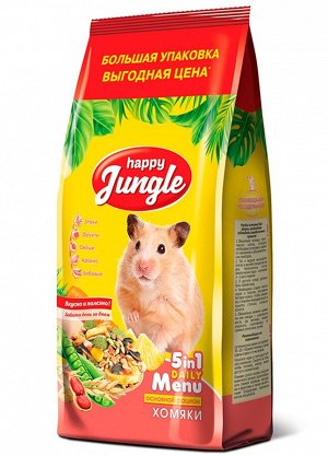 Happy Jungle Корм д/хомяков 900гр