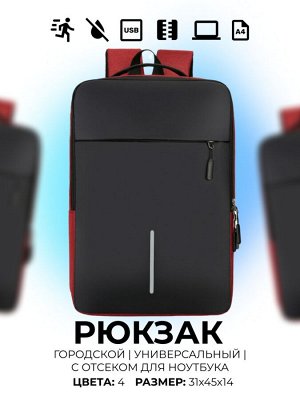 Рюкзак CLAG