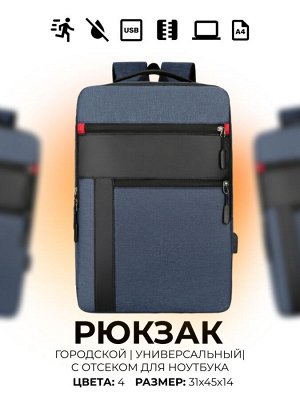 Рюкзак CLAG