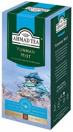 Чай Ахмад Yunnan Mist дымок , черн. 25пак х 2гр ф/п