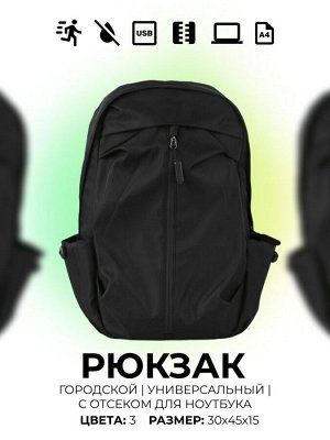 Рюкзак CLAG