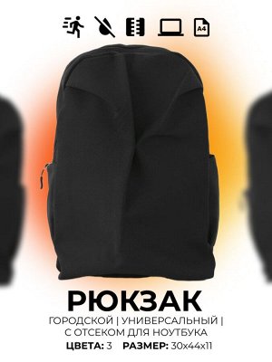 Рюкзак CLAG