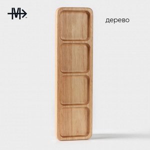 Менажница Magistro Tropical, 4 секции, 35x10x1.8 см, каучуковое дерево