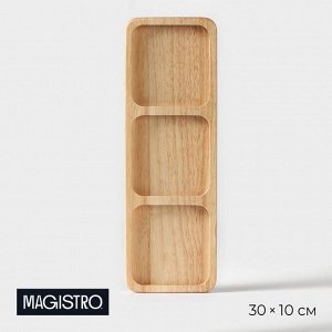 Менажница Magistro Tropical, 3 секции, 30*10*1,8 см, каучуковое дерево