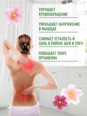 Банное путешествие, Увлажняющая соль для ванны с восстанавливающим эффектом, с ароматом кипариса, банка 600 гр, Япония